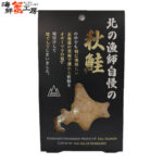 北の漁師自慢の秋鮭 80g 北海道産 鮭 サケ さけ シャケ しゃけ フレーク ほぐし身 オホーツク 塩 おにぎり お茶漬け ご飯のお供ギフト 手土産 グルメ 常温保存 送料無料 ネコポス便｜価格・送料・ポイント還元まとめ