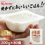 《ポイント7倍★11日9:59迄》米 パックご飯 200g ×80食 大容量 ご飯パック パックごはん レトルトご飯 パック米 パック 備蓄 米 ご飯 お米 白米 防災 保存食 仕送り 常温保存可 低温製法米のおいしいごはん アイリスオーヤマ アイリスフーズ こめ｜価格・送料・ポイント還元まとめ｜レビュー54件