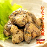 肉のおつまみ 宮崎名物焼き鳥 送料無料 ぼんじり/ぼんぼちの炭火焼き(炭火焼/鳥の炭火焼き/鳥の炭火焼/炭焼き/炭火焼き鳥)80g×5 冷凍食品 おかず 食品 簡易包装 訳あり お取り寄せグルメ 食品 グルメ 肉 惣菜 おかず 鶏肉 鳥肉 チキン 送料無料｜価格・送料・ポイント還元まとめ｜レビュー5件