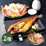 【エントリーP12倍】 敬老の日 2026 カネサン佐藤水産 真ほっけ 開き ・ ボイル ずわいがに セット FJ26-6009-21 かに カニ 蟹 ズワイガニ 300g ボイル ポーション ホッケ 干物 マホッケ 北海道産 ほっけ 北海道 ギフト 高級 お取り寄せ 詰め合わせ 送料無料｜価格・送料・ポイント還元まとめ