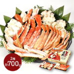 【エントリーP12倍】 敬老の日 2026 カネサン佐藤水産 旨蟹合戦 FJ26-6010-33 かに カニ 蟹 ズワイガニ 400g タラバガニ 300g ずわいがに たらばがに ボイル ポーション カット済み ボイル済み ギフト セット 高級 お取り寄せ 詰め合わせ 送料無料 人気 敬老の日プレゼント｜価格・送料・ポイント還元まとめ