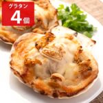 ホタテグラタン ホタッピーのホタグラ 4個 グラタン 冷凍 電子レンジ 簡単調理 ほたて 青森県産 洋風惣菜 おかず 温めるだけ シーフードグラタン 惣菜｜価格・送料・ポイント還元まとめ