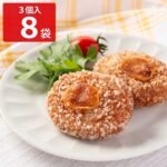 ホタッピー商店 ホタテコロッケ ホタッピーのホタっコロ 3個入 8袋 クリームコロッケ 冷凍 惣菜 コロッケ おかず おつまみ｜価格・送料・ポイント還元まとめ
