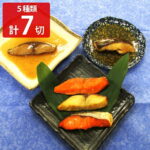 味の浜藤 レンジで簡単 焼魚 煮魚 食べ比べセット 5種 計7切入 焼き魚 冷凍 おかず 魚 煮付け 個包装 レンチン 温めるだけ｜価格・送料・ポイント還元まとめ