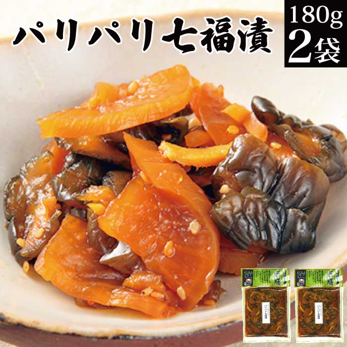 【 1000円ポッキリ 送料無料 7%OFF 1,080円→1,000円】 送料無料 漬物 パリパリ七福漬 180g×2袋 福神漬 メール便 グルメ食品 産直 訳あり 不揃い ご飯のお供 お取り寄せ グルメ 食品 税別 1000円 ポッキリ ぽっきり お買い物マラソン 買い回り ポイント消化 食品 KM 応援｜価格・送料・ポイント還元まとめ｜レビュー378件
