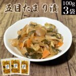 【 1000円ポッキリ 送料無料 】 五目たまり漬 100g×3袋 メール便 しょうゆ漬け 大根 胡瓜 人参 生姜 しその葉 ポイント消化 送料無 食品 ポイント消費 おかず ご飯のお供 お惣菜 おつまみ お買い物マラソン 買い回り お試し お取り寄せ 食べ物 KM｜価格・送料・ポイント還元まとめ