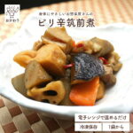ピリ辛筑前煮 ( ちくぜんに そうざい 冷凍食品 冷凍おかず おかず セット 惣菜 冷凍 煮物 和食 野菜もたっぷり お弁当 お弁当のおかず 無添加 化学調味料無添加 電子レンジで温めるだけ ローリングストック 1人暮らし お取り寄せ 宅配 おかわり まとめ買い 美味しいおかず )｜価格・送料・ポイント還元まとめ｜レビュー17件