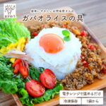 ガパオライスの具 ( 冷凍食品 冷凍おかず おかず セット 惣菜 冷凍 ガパオ がぱおらいす エスニック タイ料理 お弁当 お弁当のおかず 無添加 化学調味料無添加 電子レンジで温めるだけ ローリングストック 1人暮らし お取り寄せ 宅配 おかわり まとめ買い 美味しいおかず )｜価格・送料・ポイント還元まとめ｜レビュー11件