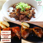 肉肉ギフトセット 6種類×2パック ( 送料無料 詰め合わせ おかわり おかず 冷凍おかず セット おかずセット 冷凍食品 お弁当 無添加 お惣菜 惣菜 温めるだけ お惣菜セット お惣菜ギフト お取り寄せ 手作り 宅配 贈り物 お惣菜おかわり )｜価格・送料・ポイント還元まとめ｜レビュー1件