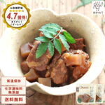 レトルト 牛すじどて煮 2パック 【送料無料】 お取り寄せグルメ お惣菜 長期保存 賞味期限1年 常温 レトルト食品 牛すじのどて煮 非常食 惣菜 おかず セット 煮物 国産牛 牛スジ煮込み 牛すじどて焼き 保存食 防災 防災食品 備蓄 ローリングストック レトルト惣菜 宅配｜価格・送料・ポイント還元まとめ｜レビュー16件