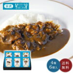 【公式】 東京 銀座 資生堂パーラー カレー詰め合わせ CRN39 洋食 カレー レトルト 4種 6個 詰め合わせ ビーフ 野菜 ポーク チキン セット 簡単調理 常温保存 長期保存 非常食 備蓄 敬老の日 プレゼント 残暑見舞い ギフト 2026 お祝い 御祝 お礼 御礼 内祝い 内祝｜価格・送料・ポイント還元まとめ｜レビュー19件