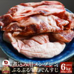 おでんすじ すじ メンブレン 6kg（300g×20） お肉 牛肉 牛すじ ハラミすじ 希少部位 牛すじ串 スジ 牛スジ 煮込みおでん 冷凍 冷凍お肉 冷凍牛肉 コリコリ食感 ＊当日発送｜価格・送料・ポイント還元まとめ