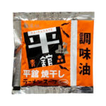 【メール便】 平舘 焼干し ラーメンスープ しょうゆ味 39g×10袋 業務用 青森 津軽 陸奥湾 ご当地 あっさり 醤油ラーメン 調味油付き 個包装｜価格・送料・ポイント還元まとめ｜レビュー5件