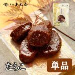 新橋玉木屋 たらこ佃煮 70g 単品 | お中元 御中元 東京 老舗 高級 国内生産 佃煮 ギフト 定番 人気 ご飯のお供 家飲み おつまみ 保存料着色料無添加 常温 保存食 惣菜 そうざい 小分け お取り寄せ ごはんのお供 グルメ つくだ煮｜価格・送料・ポイント還元まとめ｜レビュー9件