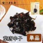 新橋玉木屋 葉唐辛子 70g 単品 | お中元 御中元 東京 老舗 高級 佃煮 ギフト 定番 人気 ご飯のお供 お取り寄せ 家飲み 手土産 おつまみ 保存料 着色料 無添加 常温 保存食 時短 惣菜 そうざい 小袋 小分け グルメ つくだ煮｜価格・送料・ポイント還元まとめ｜レビュー8件