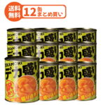 訳あり デカ盛り 黄桃 缶詰 850g 12缶セット 大容量 フルーツ まとめ買い 家庭用 お得用 業務用 送料無料 非常食 備蓄 便利 桃缶 国産 ピーチ デザート お試し セール 訳ありフルーツ 人気 おすすめ 期間限定 スイーツ ギフト｜価格・送料・ポイント還元まとめ｜レビュー1件