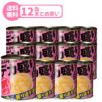 訳あり デカ盛り 白桃 缶詰 850g 12缶セット 大容量 フルーツ まとめ買い 家庭用 お得用 業務用 送料無料 非常食 備蓄 便利 桃缶 国産 ピーチ デザート お試し セール 訳ありフルーツ 人気 おすすめ 期間限定 スイーツ ギフト｜価格・送料・ポイント還元まとめ