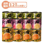 訳あり デカ盛り みかん 黄桃 白桃 缶詰 850g 12缶セット 大容量 フルーツ まとめ買い 家庭用 お得用 業務用 送料無料 非常食 備蓄 便利 桃缶 国産 ピーチ デザート お試し セール 訳ありフルーツ 人気 おすすめ 期間限定 スイーツ ギフト｜価格・送料・ポイント還元まとめ