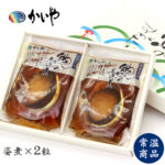 常温保存 あわび煮貝 2粒 約140g あわび姿煮 殻付き かいや 結婚式 引き出物 敬老の日 贈答用 のし対応 グルメ ギフト 香典返し 山梨 名物｜価格・送料・ポイント還元まとめ｜レビュー4件