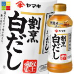 ヤマキ 割烹白だし500ml×1ケース（全24本） 送料無料｜価格・送料・ポイント還元まとめ