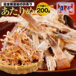 送料無料 するめ スルメ 最安値挑戦 あたりめ 訳あり 保存料・着色料無添加 メガ盛り 200g 酒の肴 在宅 おつまみ 在宅応援 家飲み 訳アリ 業務用 食品 お取り寄せ つまみ 誕生日 メール便 ギフト 2026｜価格・送料・ポイント還元まとめ｜レビュー187件