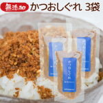 かつおしぐれ 80g 3袋セット　送料込み　ご飯のお供 ごはんのおとも おにぎり 鰹節 マグロ節　無添加 国内製造 ギフト お取り寄せ 鰹しぐれ｜価格・送料・ポイント還元まとめ