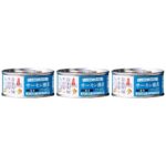 大槌町観光交流協会 サーモン潮煮缶 95g × 3【Y倉庫】｜価格・送料・ポイント還元まとめ