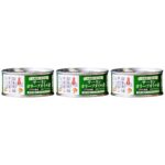 大槌町観光交流協会 サーモンオリーブオイル漬け(バジルソース) 95g × 3【Y倉庫】｜価格・送料・ポイント還元まとめ