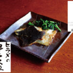 【ふるさと納税】ヒラメ豊盃粕漬け　5切セット｜価格・送料・ポイント還元まとめ