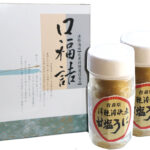 【ふるさと納税】佐井村の塩うに3本セット｜価格・送料・ポイント還元まとめ