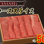 【ふるさと納税】 黒毛和牛 【しわ　もちもち牛】 肩ロース スライス 約500g (5人前) 国産 いわて牛 紫波町 ブランド牛（AM003-2）｜価格・送料・ポイント還元まとめ｜レビュー1件