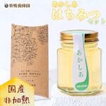【ふるさと納税】巣鴨養蜂園　純生はちみつ「あかしあはちみつセット」（150g＋スティック15本） 岩手県西和賀町 にしわが 蜂蜜 岩手県はちみつ品評会受賞｜価格・送料・ポイント還元まとめ