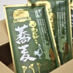 ※ただいま一時品切れ中　9/2以降発送開始【送料込み】西和賀産業公社　西わらび入り蕎麦×3袋　岩手県　産地直送　　岩手県　西和賀町　西わらび　わらび　蕎麦　そば　乾麺　わらび粉入り　南部かしわ　ご当地麺　郷土料理　お取り寄せ　産地直送　ご当地グルメ｜価格・送料・ポイント還元まとめ