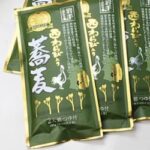 【送料込み】西和賀産業公社　西わらび入り蕎麦×6袋　岩手県　産地直送　　岩手県　西和賀町　西わらび　わらび　蕎麦　そば　乾麺　わらび粉入り　南部かしわ　ご当地麺　郷土料理　お取り寄せ　産地直送　ご当地グルメ｜価格・送料・ポイント還元まとめ｜レビュー1件