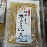 岩手県産松茸100％使用「松茸ごはんの素」1袋2合炊き　木村商店　/　ご贈答　/　東北岩手県山田町　/　秋の味覚　/　ご褒美グルメ　/　母の日父の日　｜価格・送料・ポイント還元まとめ｜レビュー1件