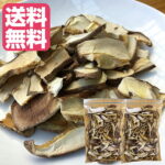 【送料無料】岩手県 雫石町 乾燥しいたけ（菌床椎茸）ジッパー付きの使いやすいスライスタイプ 干しシイタケ 岩手 お土産｜価格・送料・ポイント還元まとめ｜レビュー11件